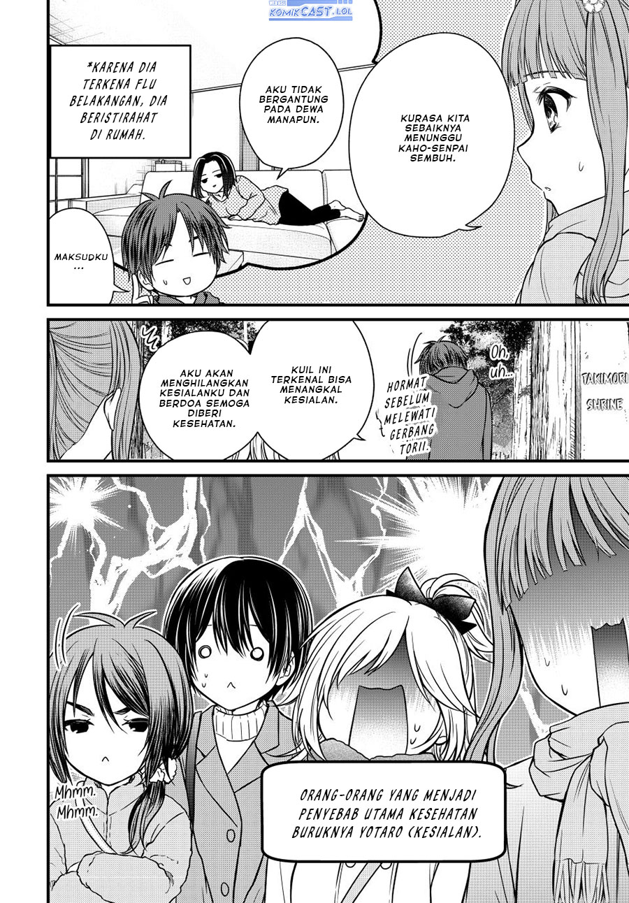 Ojou-sama no Shimobe Chapter 127 Gambar 3